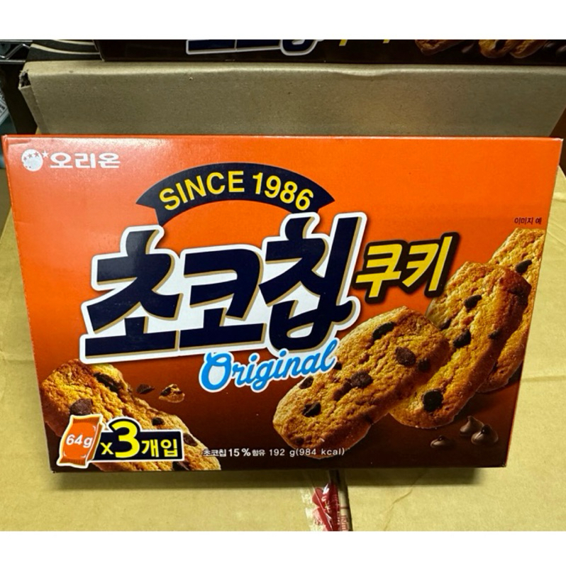 超好吃 韓國🇰🇷ORION 好麗友 巧克力餅乾 192g 巧克力豆餅乾 可可豆餅乾 巧克力曲奇餅