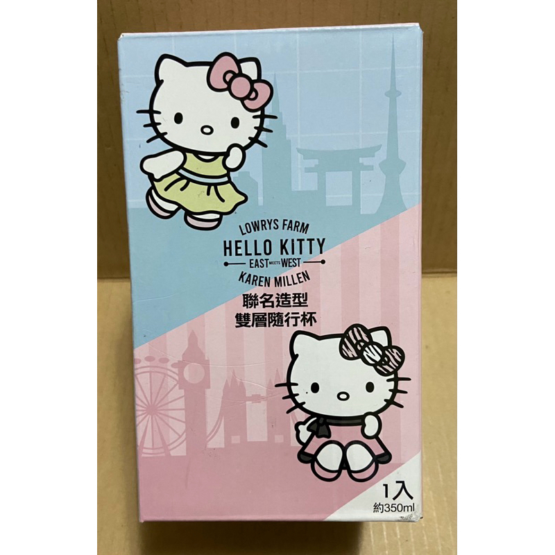 7-11 Hello Kitty 三美聯名 雙層陶瓷隨行杯 (斑馬紋款)