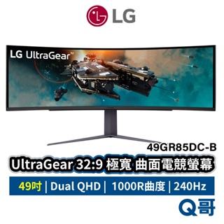 LG 曲面專業電競螢幕 49吋 32:9 極寬 Dual QHD 240Hz 顯示器 49GR85DC LGM30