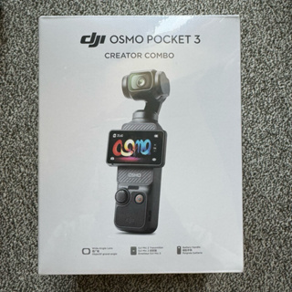 全新現貨 公司貨 DJI OSMO Pocket 3 三軸雲台攝影機 套裝版