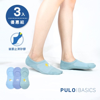 PULO-天氣報報-3雙入 (M) 隱形襪 船襪 低筒 後跟止滑設計 純棉吸汗透氣