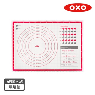 【美國OXO】矽膠不沾烘焙墊