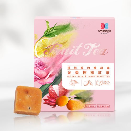 【Sweego水水果饌】金棗檸檬紅茶-盒裝12入