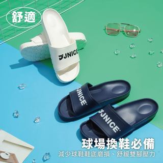 【JNICE 久奈司】輕量減壓氣墊跑拖 吸震拖鞋 氣墊拖鞋 MIT室內室外拖鞋 運動拖鞋