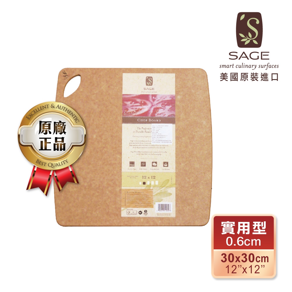 美國SAGE木砧板的價格推薦 - 2025年6月 | 比價比個夠BigGo