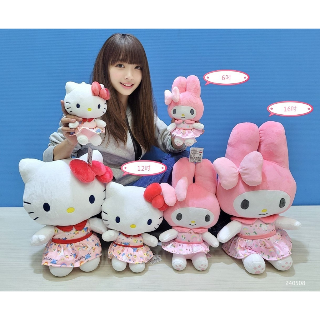 正版hello kitty娃娃 美樂蒂娃娃 花卉款 大娃娃 花卉美樂蒂 美樂蒂娃娃 kitty娃娃 花卉kitty