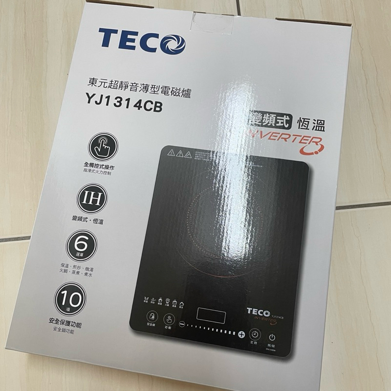 東元 TECO YJ1314CB超靜音薄型電磁爐