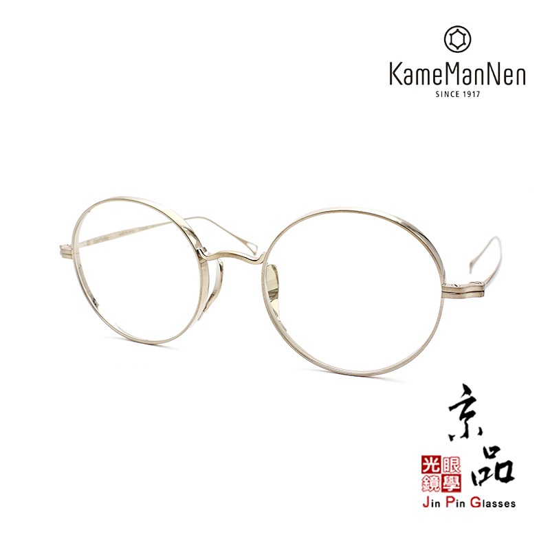 【KAMEMANNEN】KMN 3003 TSH 48mm 銀色 萬年龜 日本純鈦 手工眼鏡 眼鏡 JPG京品眼鏡