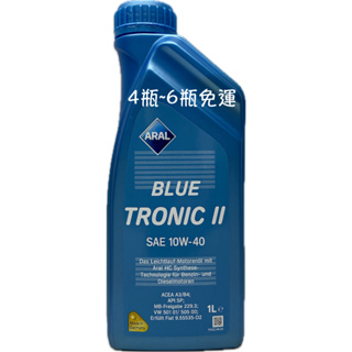 ARAL BLUE TRONIC 10W-40 10W40 ARAL 亞拉 機油 亞拉機油 油麻地