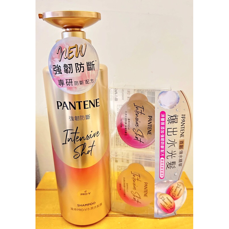 潘婷 水潤洗髮露 530ml 強韌防斷型 加贈護髮膜12ml*2