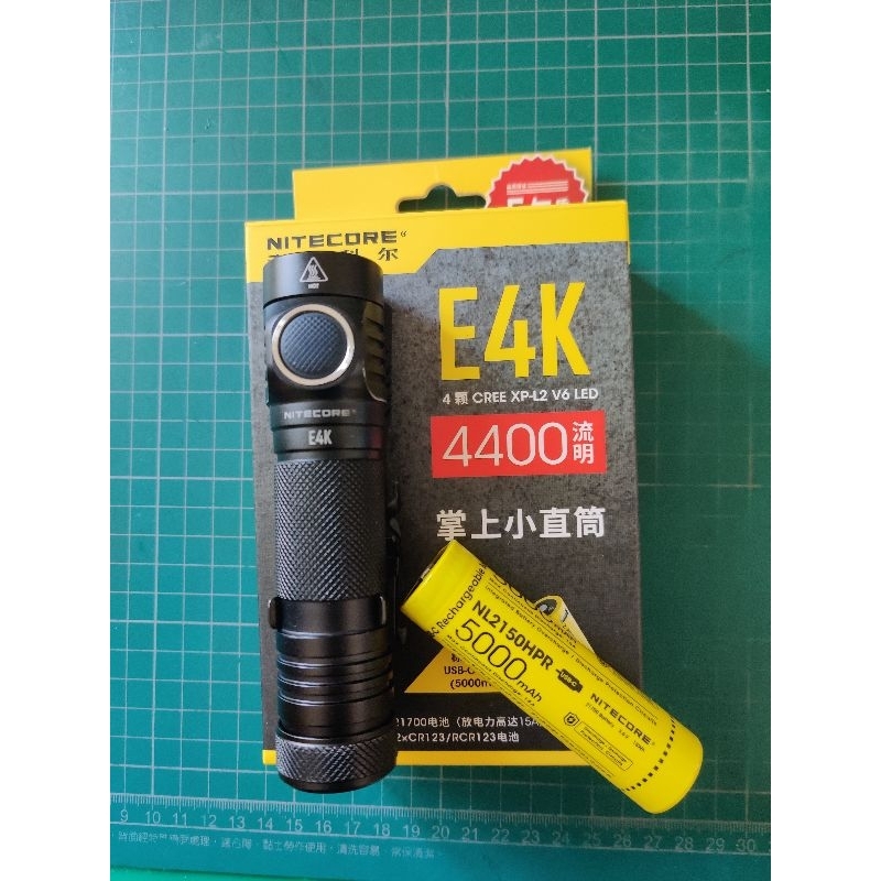 NITECORE 奈特科爾 E4K 21700電池 4400流明 小鋼砲 強光手電筒 巡邏 散步 遛狗 露營 防災