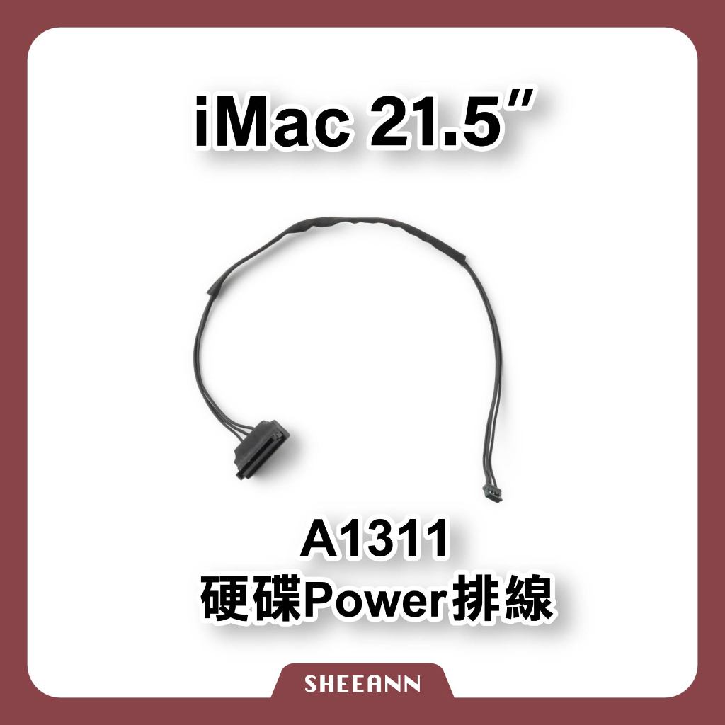 A1311 iMac 21.5" 硬碟Power排線 電源排線 iMac維修零件 DIY 硬碟電源 WD排線 硬碟排線