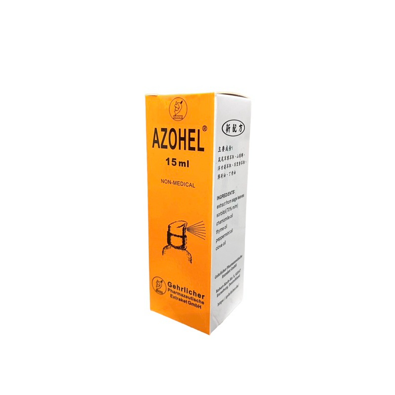 AZOHEL 安得液 口腔噴劑 15ml/瓶 公司貨