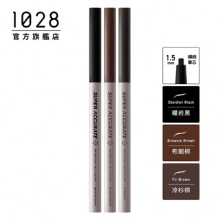1028 狙擊手速乾抗暈眼線膠筆