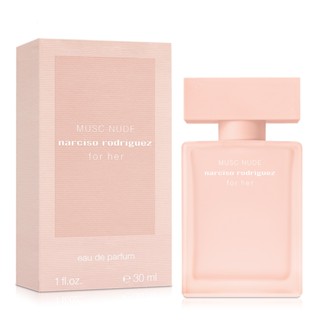 Narciso Rodriguez 粉裸謬思女性淡香精(30ml)~(50ml)~(100ml)