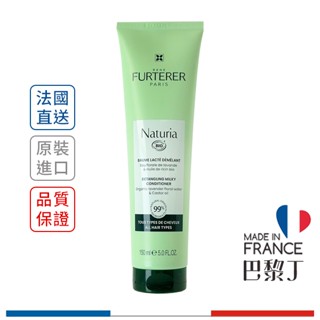 Rene Furterer 萊法耶 荷那法蕊 精靈草蒴果修護膜 蒔蘿 護髮乳 髮膜 150ml 【巴黎丁】