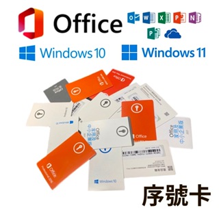 微軟 Microsoft Office365 綁定個人家庭版 快速出貨 (5個裝置使用)+1T 5T Onedrive