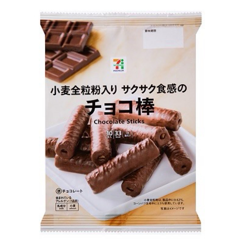 🌸現貨🌸日本連線👉7-11限定/香濃巧克力棒/單片包裝