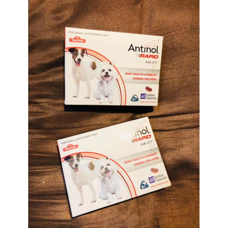 Antinol®安適得酷版骨關節保健-犬貓適用（家中毛孩不捧場）