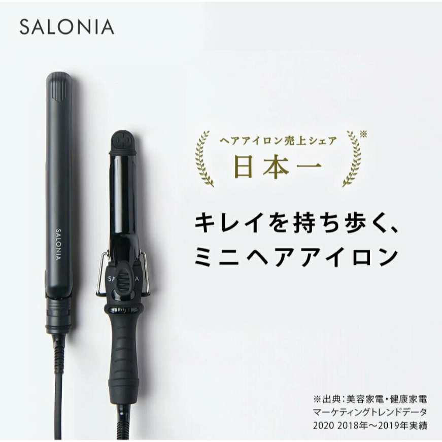 【現貨】SALONIA 電捲棒 捲髮棒 32mm 25mm ‎SL008