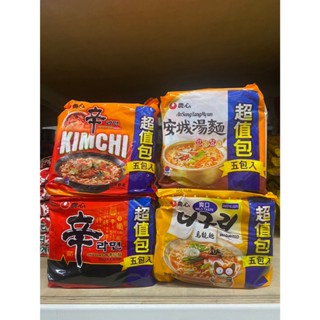 農心 安城湯麵 辛辣白菜風味麵 辛拉麵 爽口海鮮烏龍麵 5入 袋裝 韓國 泡麵 拉麵 便利 即食 泡菜 烏龍 超值包