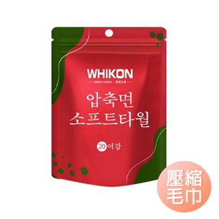 壓縮毛巾 一次性毛巾 加厚加大 拋棄式毛巾 旅行壓縮毛巾 洗臉巾 浴巾 - 雪倫小舖
