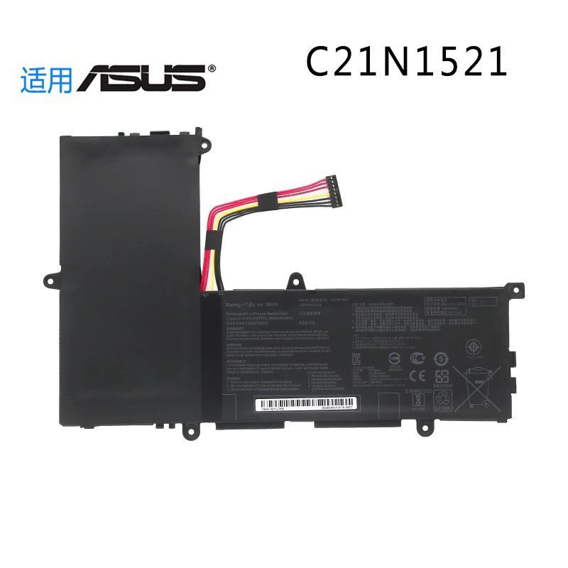 電池適用ASUS C21N1521 VivoBook E200H/HA E200HA-1A/B 筆電電池