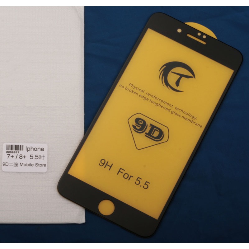 Iphone 8 plus手機保護鋼化膜iphone 8+(5.5吋)螢幕保護貼滿版/磨砂霧面/電鍍/光雕/水凝膜