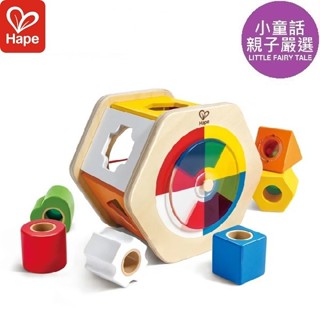 【小童話親子嚴選】德國 Hape 多彩分類積木盒