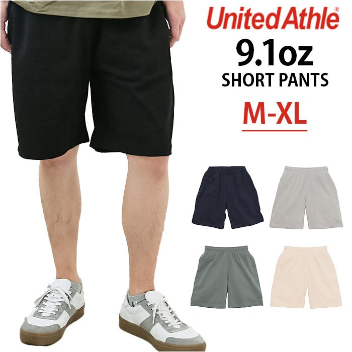 DIBO~日本United Athle 4466 9.1oz重磅 棉短褲 休閒棉質短褲 短棉褲 素面基本款-UA4466