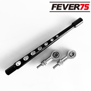 Fever75 哈雷專用打檔連桿230mm 酷寒戰士造型亮黑款
