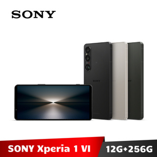 SONY Xperia 1 VI 6.5吋 智慧型手機 12G/256G 夜黑/墨綠/霧白 【加碼送１２好禮】