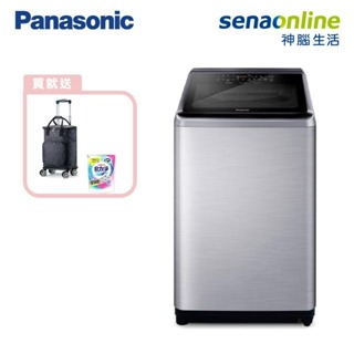 Panasonic 國際 NA-V170NMS-S 17KG 直立式變頻洗衣機 不鏽鋼色 贈 購物推車+洗衣精