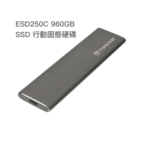 【金魚i電玩】創見 960G ESD250C SSD 行動固態硬碟 PS5 外接硬碟 另有售1TB