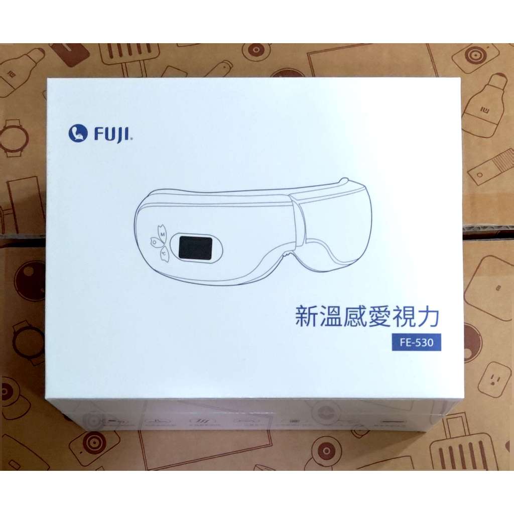 【全新未拆】FUJI 新溫感愛視力 眼部按摩器 FE-530 眼部按摩機 二段溫熱 臉部按摩 眼睛按摩 護眼 眼睛保健