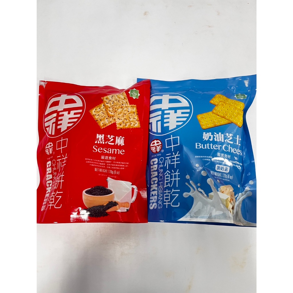 中祥餅乾 薄餅黑芝麻 / 奶油芝士170g