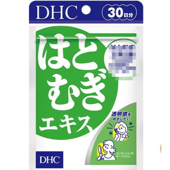 日本 DHC 薏仁精華 30日30粒  60日60粒