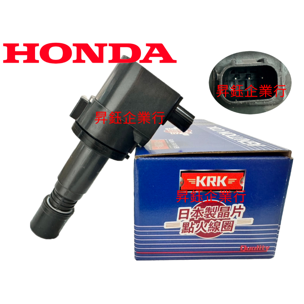 昇鈺 HONDA CRV HRV 喜美9代 日本 KRK 考耳 高壓線圈 30520-R1A-A01