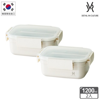 韓國JVR 彩色款不鏽鋼保鮮盒-長方形1200ml【兩入組】