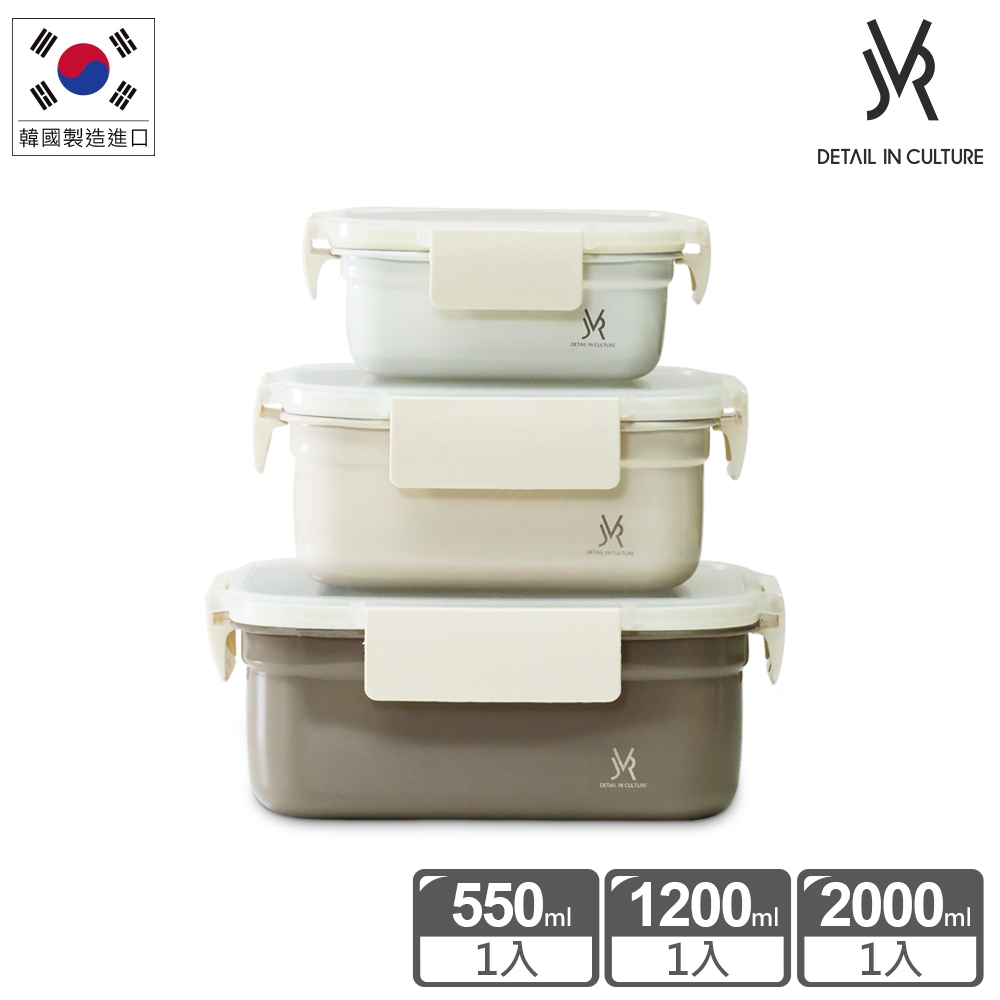 韓國JVR 彩色款不鏽鋼保鮮盒-550+1200+2000ml【三件組】