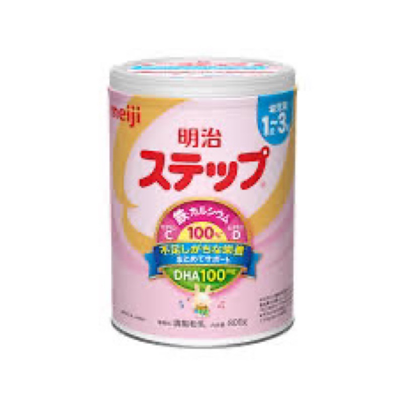 日本🇯🇵境內版明治meiji奶粉二階無乳糖hp奶粉罐