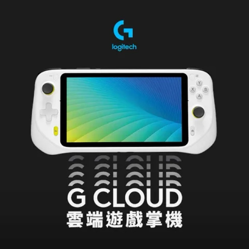 Logitech G 羅技 G Cloud 雲端遊戲掌機