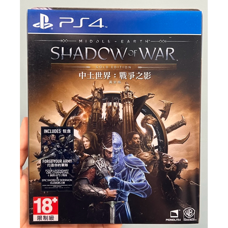 PS4二手遊戲片/中士世界：戰爭之影（鐵盒版