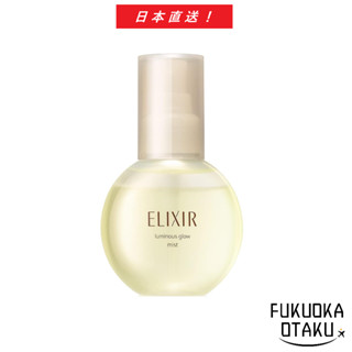 Elixir Superieur 光澤球噴霧液 80ml 抗老護理 美肌美容 【日本直送】