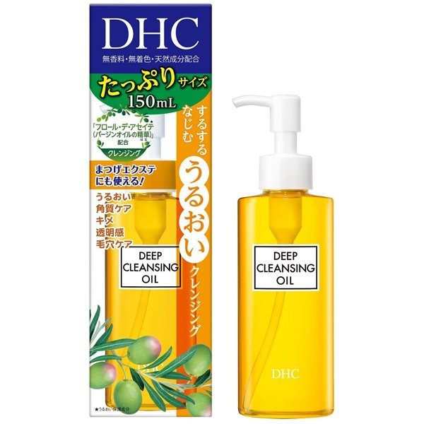 日本東京直送DHC 藥用深層卸妝油 SS 尺寸 70ml