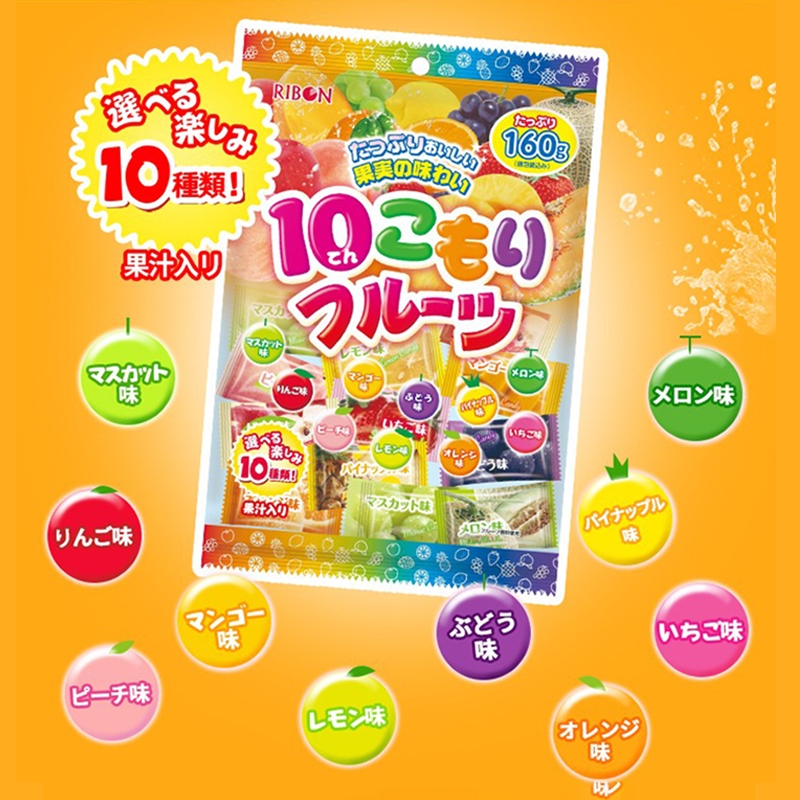 ✨在台現貨✨日本 RIBON理本 10味水果味汽水糖果 理本ribon 10味雜錦果汁水果糖硬糖160g 水果糖 硬糖