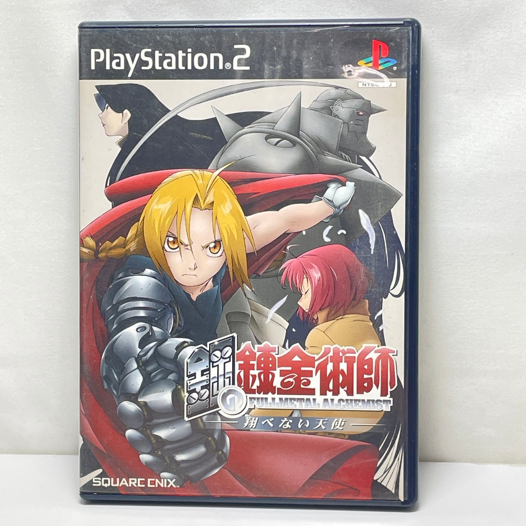 PS2 鋼之鍊金術師 無法飛翔的天使 日版 二手 無說明書 有外盒 現貨 【G2405441】