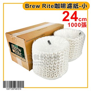 咖啡濾紙 (Brew Rite 大/小) 濾紙 美式咖啡機濾紙 蛋糕型濾紙 碗型咖啡濾紙 圓型咖啡濾紙 嚞