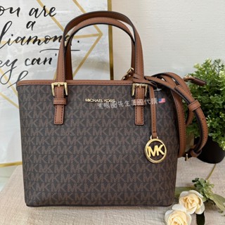 【黑眼圈先生🇺🇸】MICHAEL KORS MK 小托特包 手拿 肩背 側背 包包 母親節