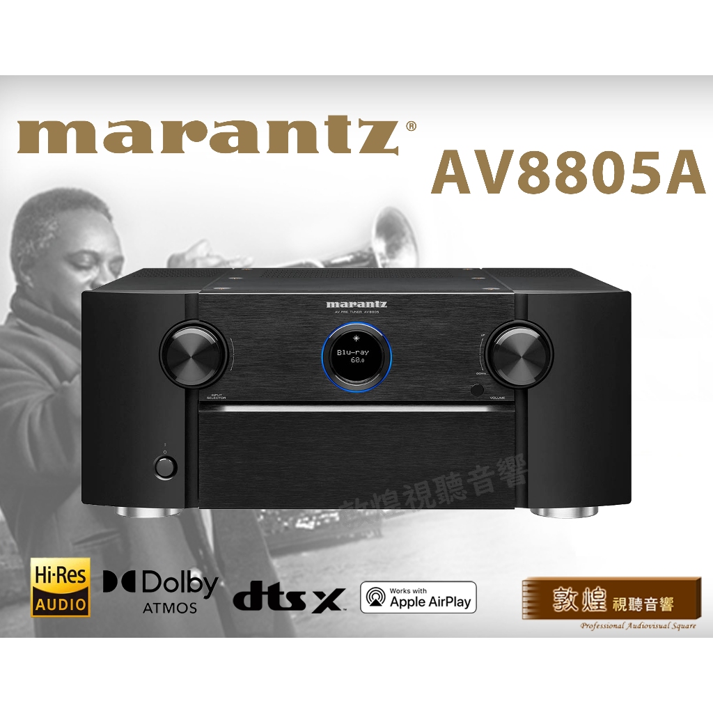 【敦煌音響】Marantz AV8805A 13.2聲道環繞前級
